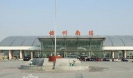 锦州南站最新爆料,揭秘高铁枢纽新面貌